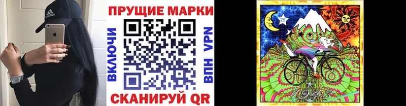 Наркотические марки 1500мкг  где можно купить   kraken сайт  Учалы 
