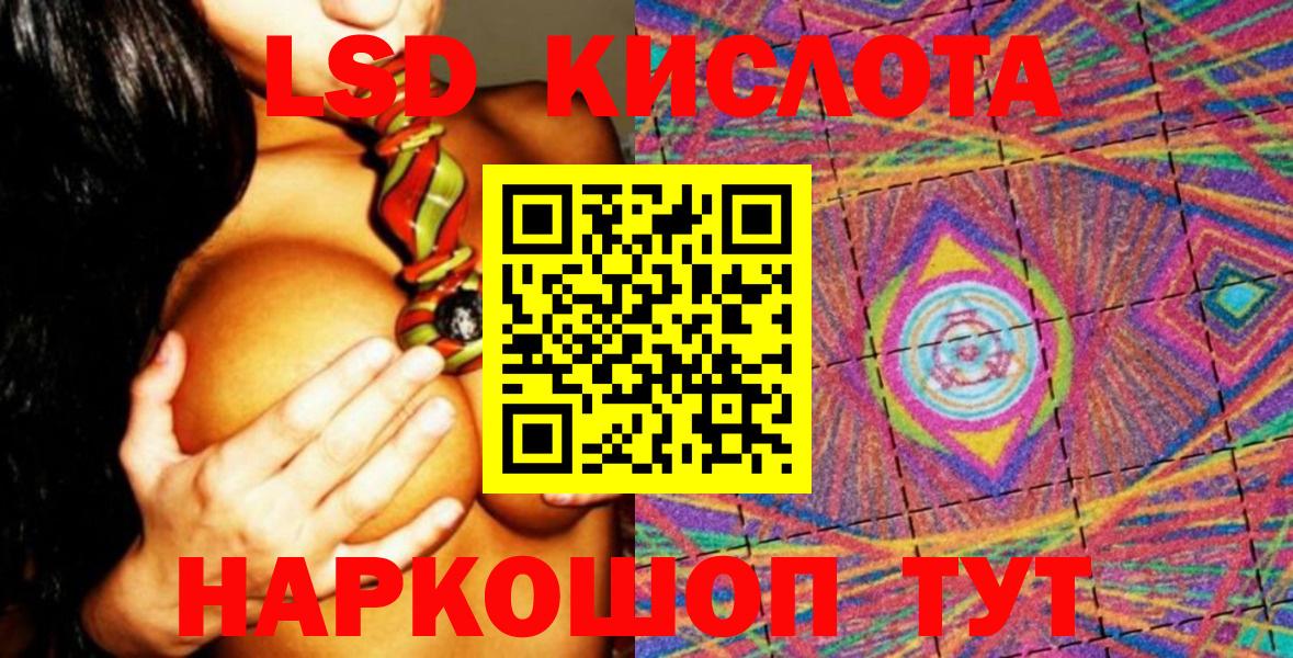 Учалы  Марки N-bome  Марки N-bome 1,8мг  Вход с VPN  Марки N-bome 1,8мг 