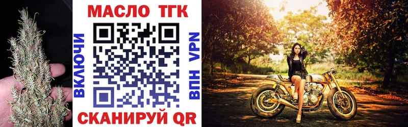 ТГК Wax omg онион Учалы