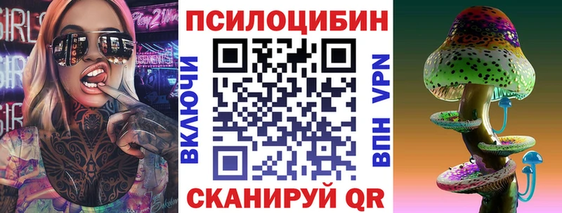 цены наркотик  Учалы  Галлюциногенные грибы мухоморы 
