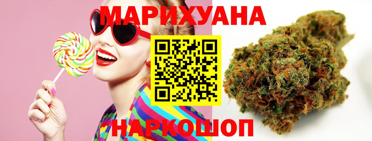 Каннабис конопля Учалы